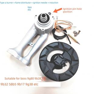 9g80 9B17 9B28 58B5 9g38燃气灶配件 9B32 适用于Boss