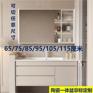 105 浴室柜陶瓷一体盆洗脸盆柜组合定制洗手池65 115cm