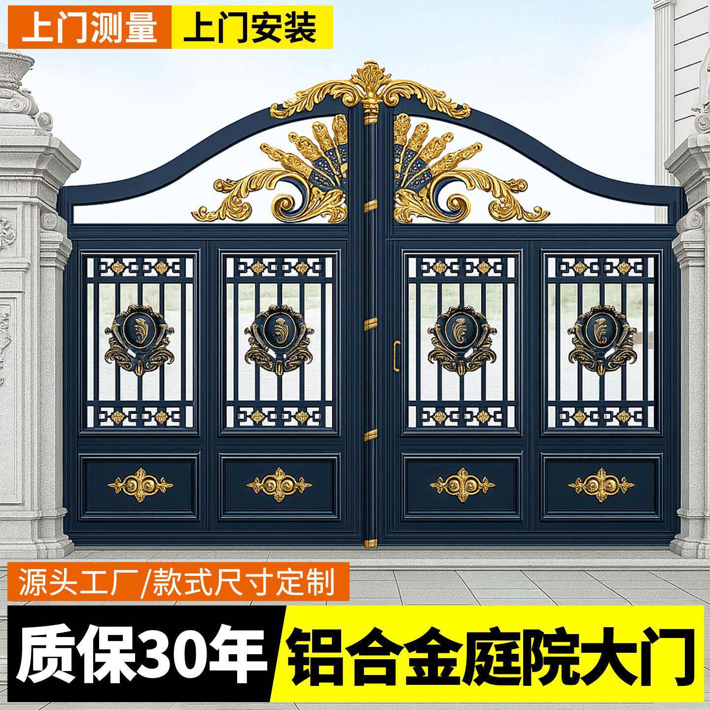 铝合金庭院门别墅大门平开门百款样式定制户外铝艺门农村自建房门