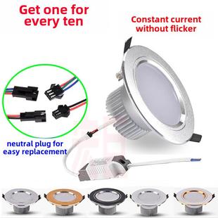 带插头筒灯Led嵌入式吸顶灯孔灯家庭客厅与驱动电源镇流器商店孔