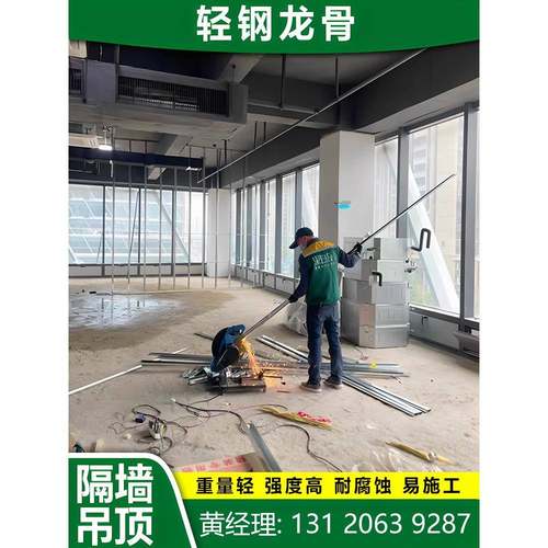 轻钢龙骨隔墙吊顶材料50主龙骨隔墙龙骨75竖向龙骨卡式龙骨配件