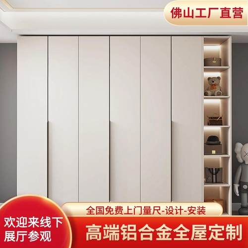 全铝家俱全屋定制全铝定制铝合金衣柜衣帽间儿童房收纳柜全铝家居