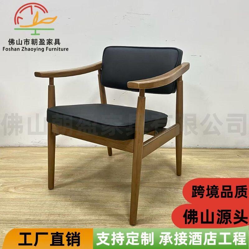 跨境意式极简家用椅子沙发椅客厅人沙发休闲洽谈椅软座餐椅