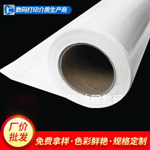 厂家供应光膜冷裱膜 高光冷裱膜80 画面保护膜
