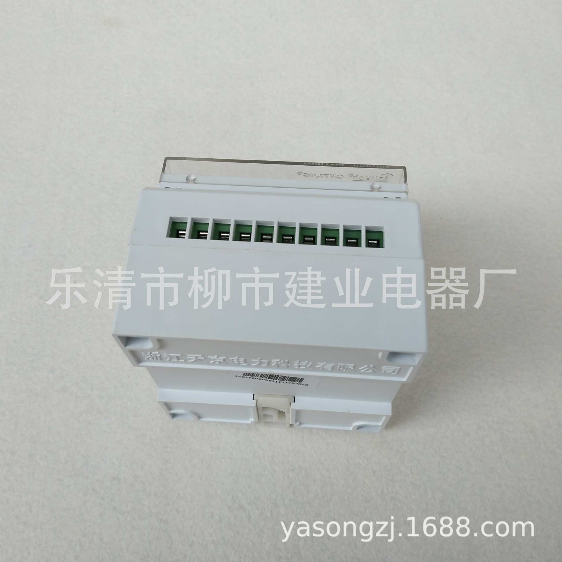DZ-638/2Z中间继电器 30A继电器 24V