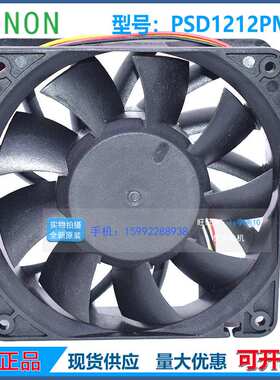 原装SUNON建准 PSD1212PMB1 12V 21W 12CM暴力风扇12038散热风扇