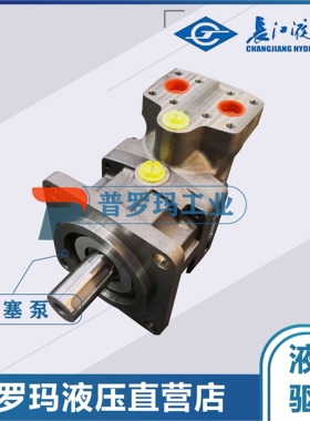 四川长江液压齿轮泵CBK1020/10-B2FR双联泵CBK1016/06-B1(3)FR