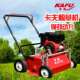 卡夫梳草机三.菱GB18G草坪梳草自走式 汽油梳理草皮枯草园林透气机