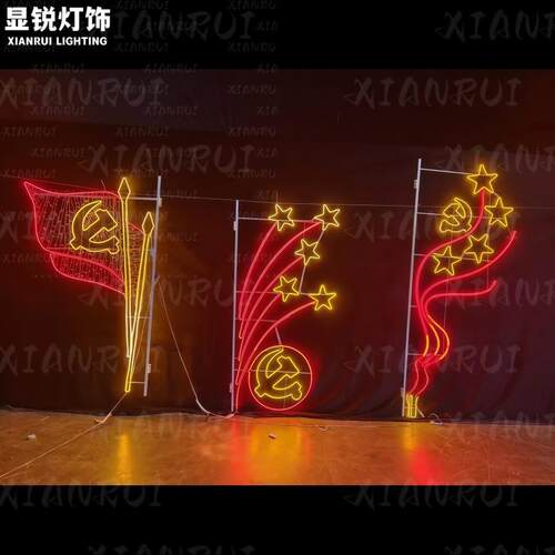 迎春亮化路灯杆装饰新年灯杆灯喜庆装饰灯led造型灯防水带抱箍