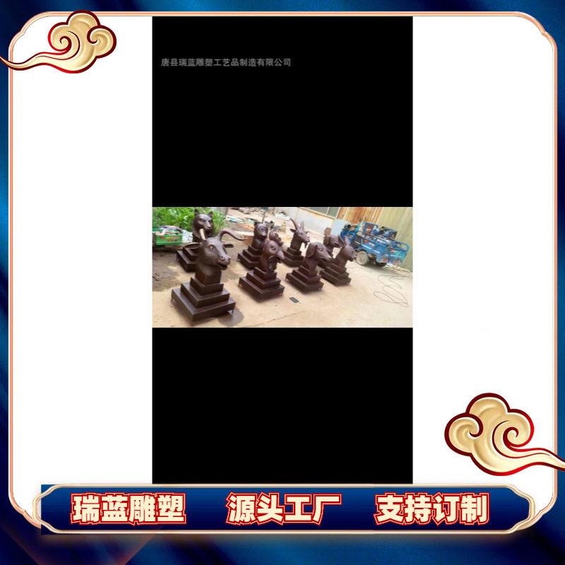 铸铜十二生肖兽首喷泉水景雕塑兽头人身像一套喷泉吐水雕塑摆件