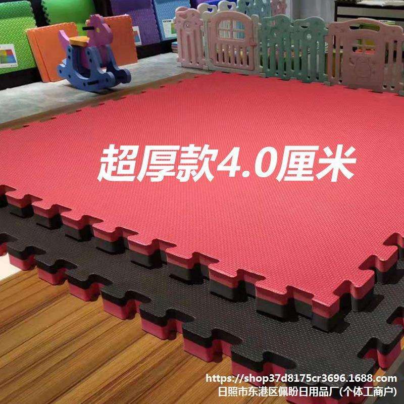 跳街舞垫子地垫训练bboy跆拳道拼接泡沫健生房幼儿园地胶加厚