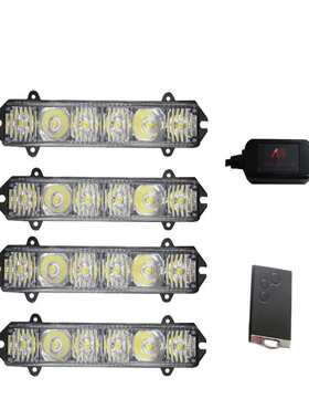 LED灯远近光遥控一拖四中网灯爆闪灯改装灯800(700)-6D4N领航灯