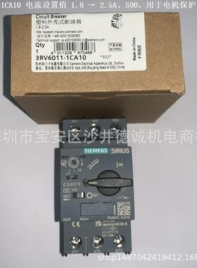 3RV6011-1AA10 断路器 电动机保护、可设电流 1.1-1.6A、螺栓型