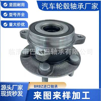 厂家供应42450-28040后轮轴头 42450-28041 后轮轴承轴头总成