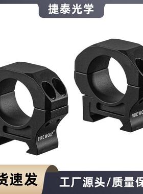 330193 φ25.4 7系支架 低 0.80″电筒夹支架