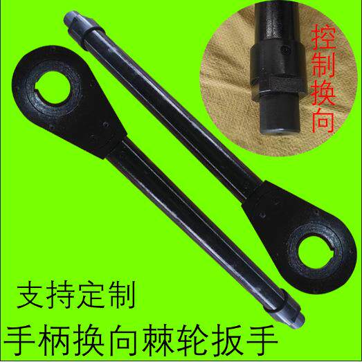 重型棘轮扳手 重型手柄换向棘轮扳手 重型梅花六角扳手 厂家