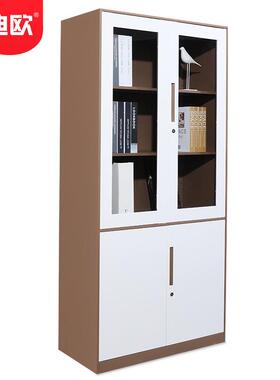 迪欧落地多隔层文件档案储物柜 办公室资料柜财务带锁钢制文件柜