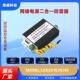 RJ45 网络监控二合一100M 防雷保护器 24V 电源 百兆网络 12V