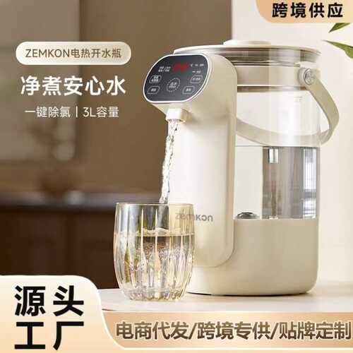 德国ZEMKON新款桌面饮水机小型家用恒温壶直饮机即热式台式热水机