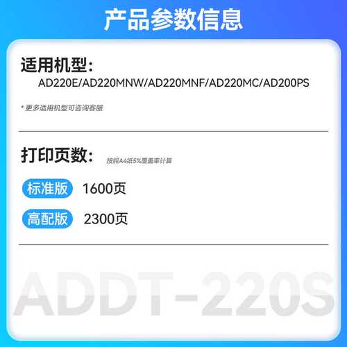 适用震旦AD220MNW硒鼓AD220MN/MC ADDT-220S AD200PS打印机墨盒