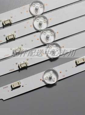 5条*55Q3A 55H5 55K6D LED灯条RF-AZ550E30-1001A-32 10灯