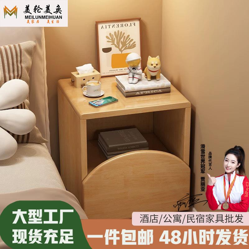 北欧风实木床头柜收纳储物柜家用小型柜子简约现代卧室床边置物柜