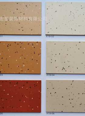 高科PVC地板橡胶地板星点系列仓储现货热销卷材片材加厚耐磨地胶