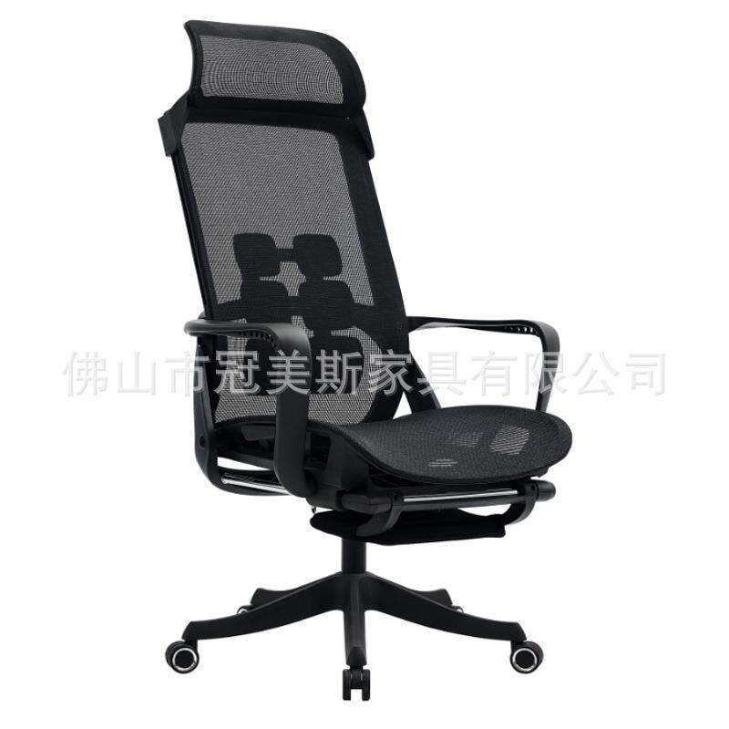 厂家直销办公椅可躺午休椅子久坐不累职员电脑椅家用简约电竞椅子