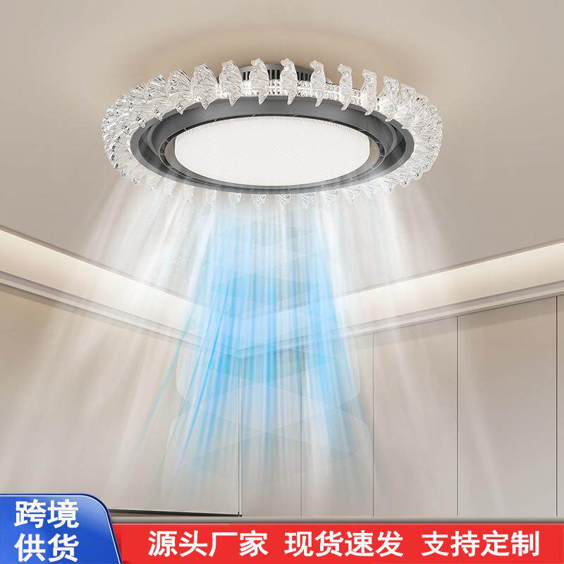 现代简约圆形创意花边无叶风扇灯儿童房静音护眼隐形电扇灯循环扇