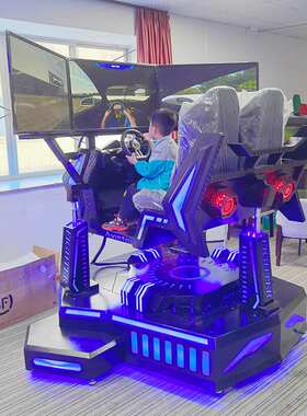 游乐场三轴三屏动感赛车VR模拟驾驶体感电玩游乐设备厂家双人互动