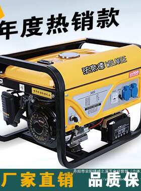 4kw汽油发电机220V单相380伏三相5/6千瓦10Kw家用小型便携发电机