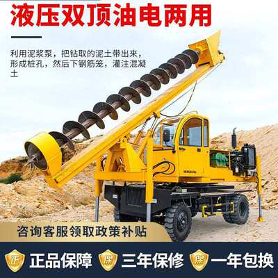 履带式长螺旋打桩机长螺旋钻机小型履带CFG桩机15米长螺旋钻机