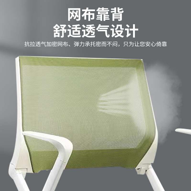折叠椅课桌椅可拆椅移动带轮会议椅新闻椅靠背会议室用椅办公椅