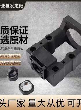 电机一体座丝杠固定座HM步进伺服减速机传动座RBK12-57马达支撑座