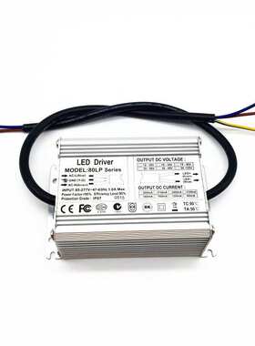 64w70w72w80w10串8并2.4A2400ma路灯泛投光灯防水LED恒流驱动电源