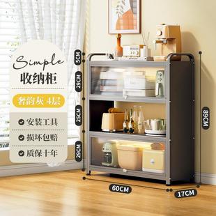 创胜天价一件起批客厅卧室灰色1760多层夹缝收纳架大容量