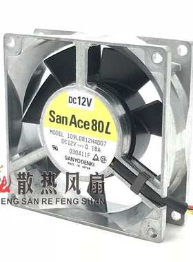 SANYO 109L0812H4D07 12V 0.18A耐高温8CM厘米 8025 铝框散热风扇