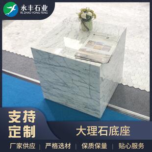 厂家直售公园石材柱座花园蹲天然大理石景观河道公园广场花盆底座