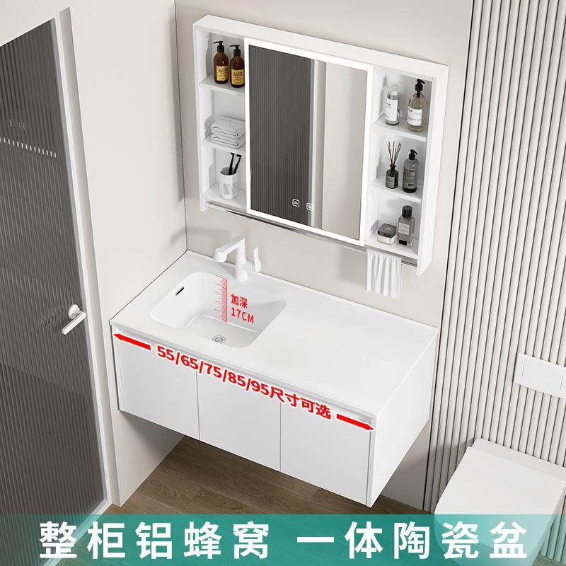 宽50/55/60/65/70/75/80/85/90/95/100cm陶瓷一体盆蜂窝铝浴室柜