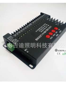 12、18路RGB可编程控制器 18通道SD卡控制器