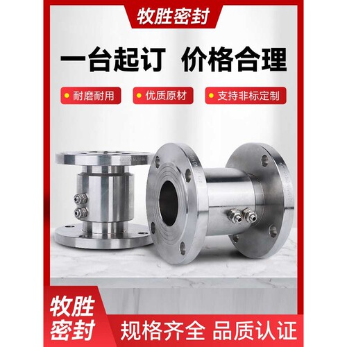 回转接头DN25/50/100不锈钢法兰连接塔吊喷淋360度万向节旋转接头