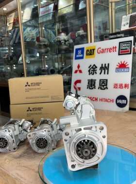 三/菱起动机 01183290 M009T65371 01183067 M9T65371AM