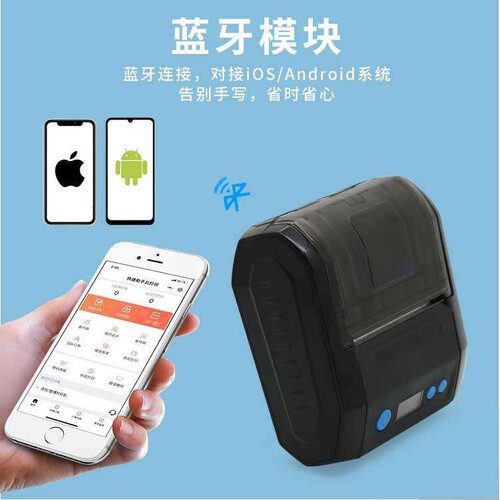 达普微打车兄弟拆解厂专用打印机DP-HT303
