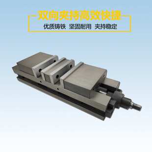 威赫重型铣床双向角固式平口钳CNC双开口精密机用虎钳台钳4寸6寸