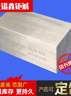 NS3202耐蚀合金方棒 NS3202耐蚀合金圆棒 NS3202耐蚀合金圆钢