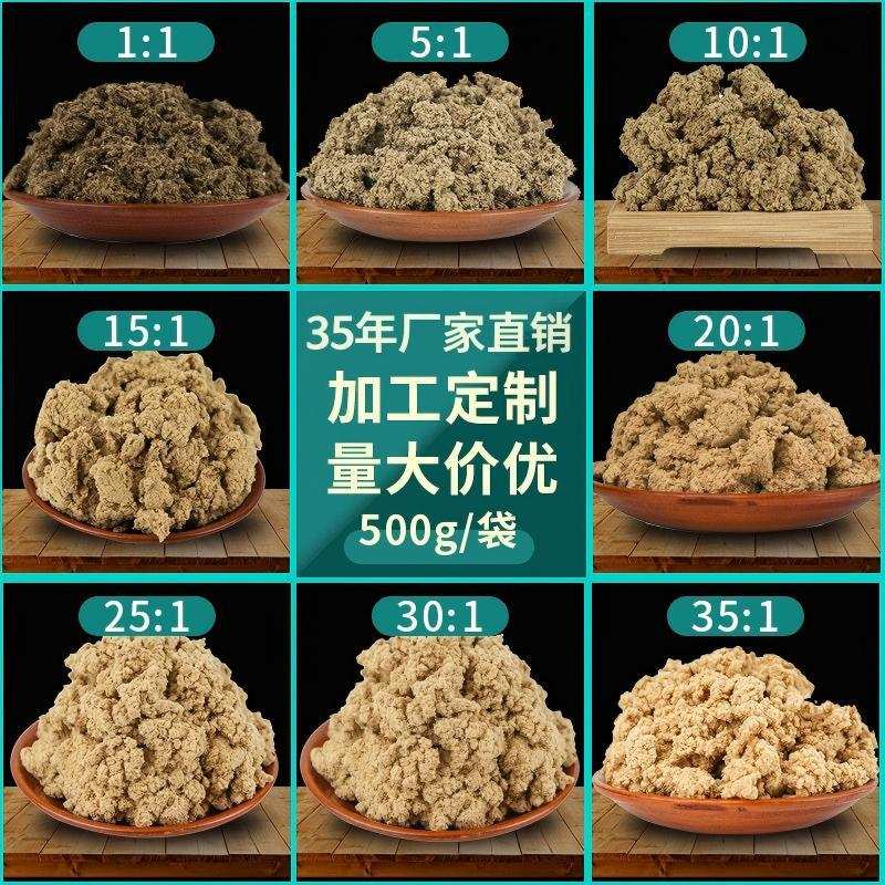 散装艾绒15比1五年陈隔姜灸纯艾绒灸馆家用 纯艾叶艾绒艾叶绒