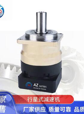 行星减速机AZ115直齿精密减速器高刚性大扭矩配伺服步进电机