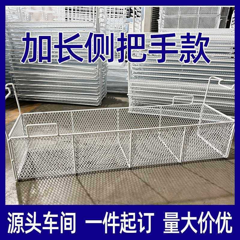 冷柜收纳筐密网深筐冰柜分层储物篮吊筐置物架内置冷柜里挂篮中鑫