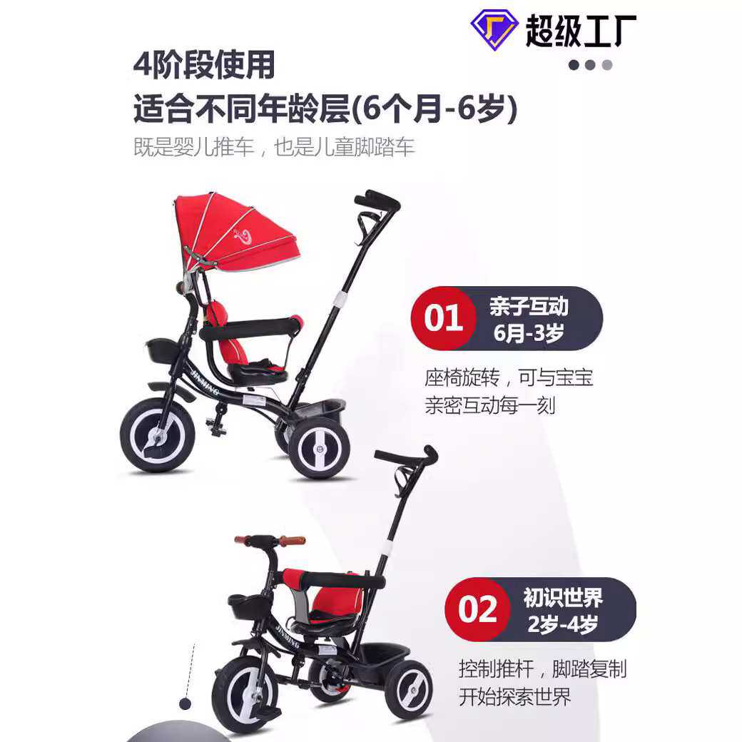 儿童三轮车手推车1-3-5岁可推可骑行宝宝脚踏车手推车