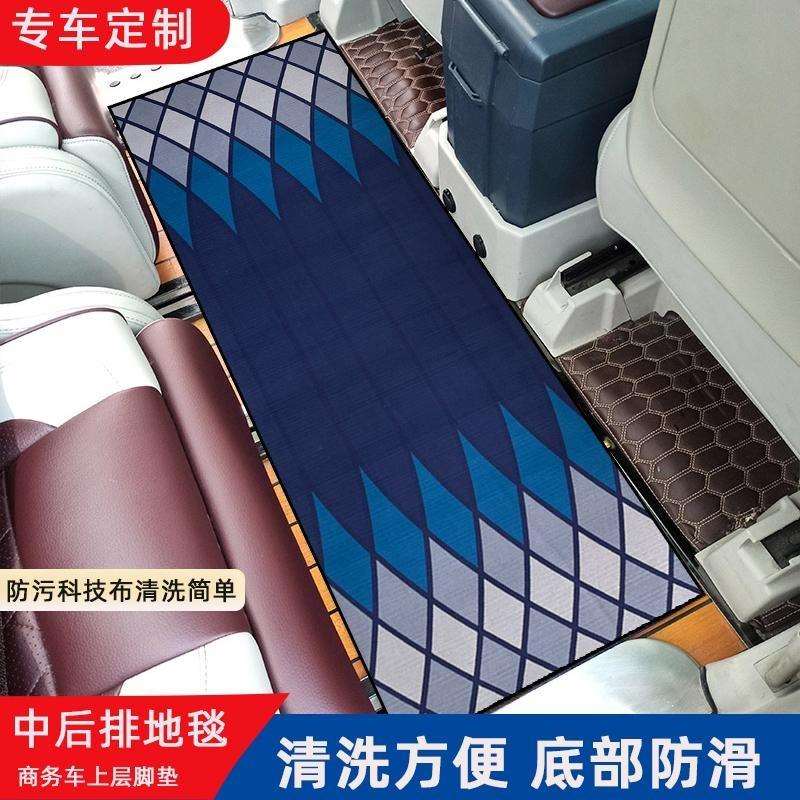 东风风行星海v9脚垫24款奥德赛中排地毯艾力绅商务车内饰用品配件